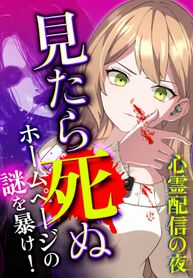 manga_59672_image
