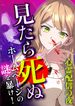 manga_59672_image