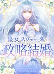 manga_59688_image