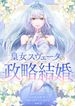 manga_59688_image
