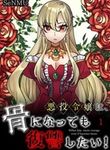 manga_59690_image