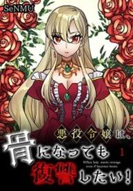 manga_59690_image