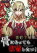 manga_59690_image