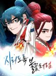 manga_59703_image