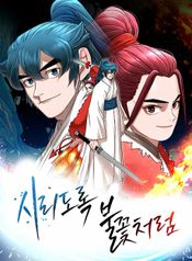 manga_59703_image