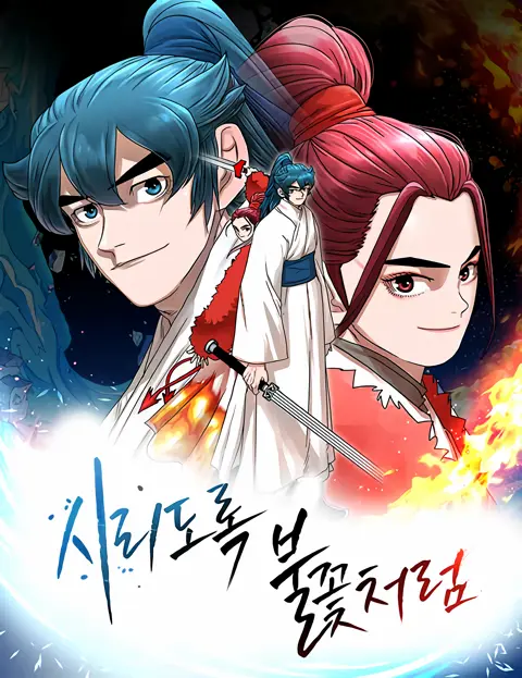 manga_59703_image