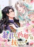 manga_59713_image