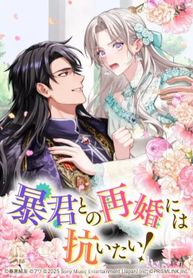 manga_59713_image