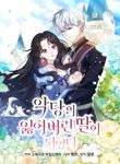 manga_59716_image
