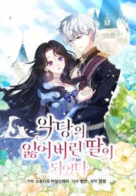 manga_59716_image