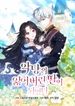 manga_59716_image