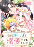 manga_59718_image