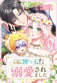 manga_59718_image