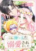 manga_59718_image