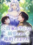 manga_59720_image