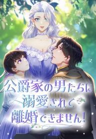 manga_59720_image