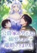 manga_59720_image