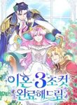 manga_59722_image