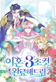 manga_59722_image