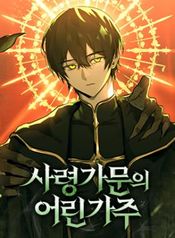 manga_59724_image