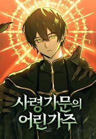 manga_59724_image