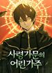 manga_59724_image