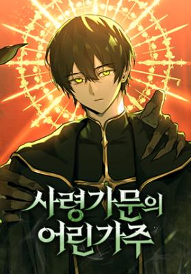 manga_59724_image