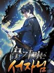 manga_59727_image