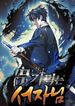 manga_59727_image
