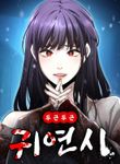 manga_59729_image