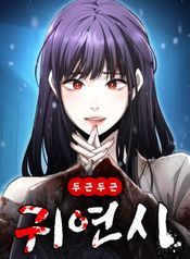 manga_59729_image