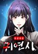 manga_59729_image