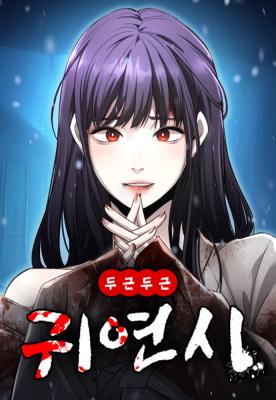 manga_59729_image