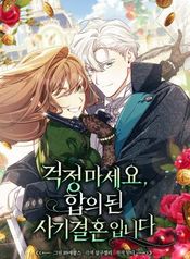 manga_59731_image