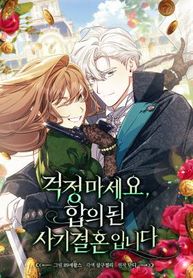 manga_59731_image