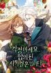 manga_59731_image