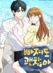 manga_59737_image