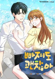 manga_59737_image