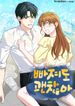 manga_59737_image