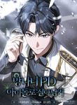manga_59740_image