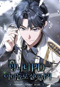 manga_59740_image