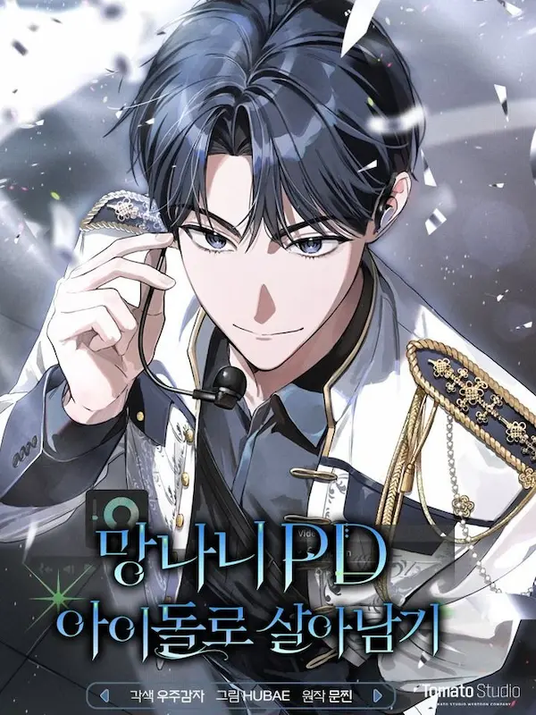 manga_59740_image