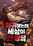 manga_59742_image