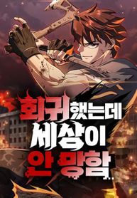 manga_59742_image