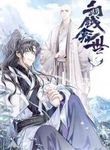 manga_59757_image