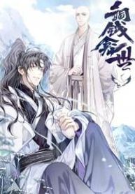 manga_59757_image