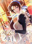 manga_59759_image