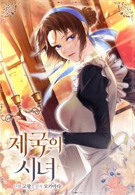 manga_59759_image