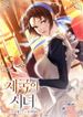 manga_59759_image