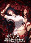 manga_59764_image